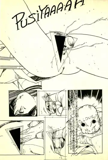[Uchiyama Aki] Burusera Hakusho Fhentai - Page 14