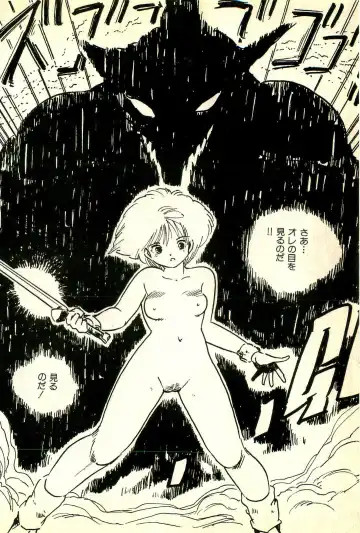 [Uchiyama Aki] Burusera Hakusho Fhentai - Page 141