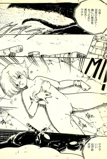 [Uchiyama Aki] Burusera Hakusho Fhentai - Page 145