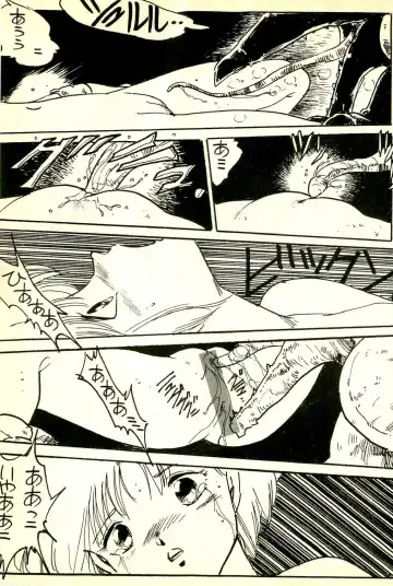 [Uchiyama Aki] Burusera Hakusho Fhentai - Page 146