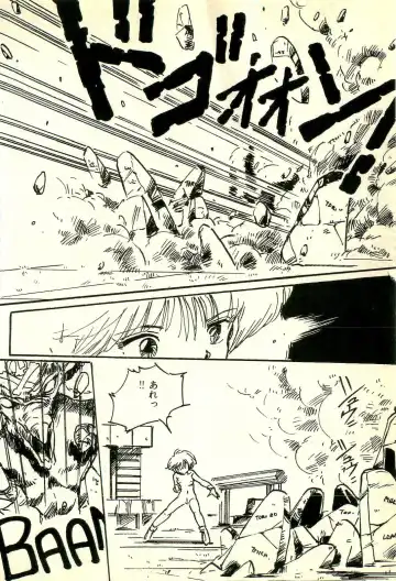 [Uchiyama Aki] Burusera Hakusho Fhentai - Page 153