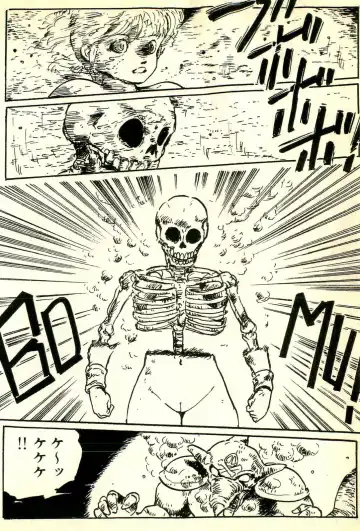 [Uchiyama Aki] Burusera Hakusho Fhentai - Page 155