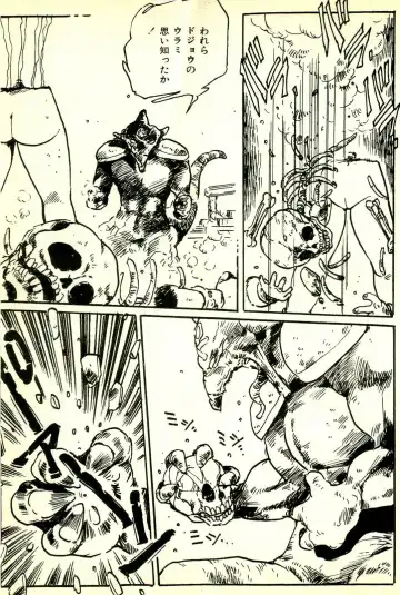 [Uchiyama Aki] Burusera Hakusho Fhentai - Page 156