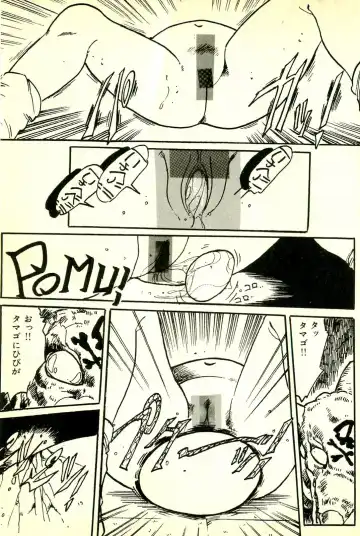 [Uchiyama Aki] Burusera Hakusho Fhentai - Page 158