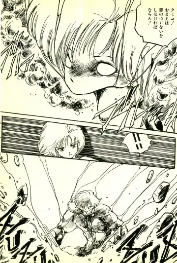 [Uchiyama Aki] Burusera Hakusho Fhentai - Page 164