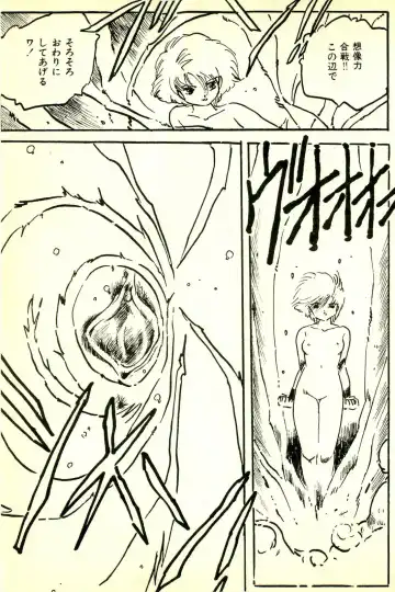 [Uchiyama Aki] Burusera Hakusho Fhentai - Page 172