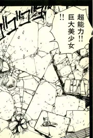 [Uchiyama Aki] Burusera Hakusho Fhentai - Page 175