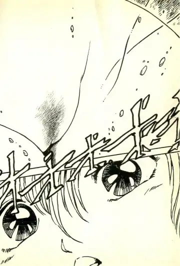 [Uchiyama Aki] Burusera Hakusho Fhentai - Page 181