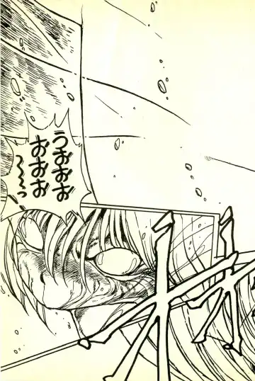 [Uchiyama Aki] Burusera Hakusho Fhentai - Page 182