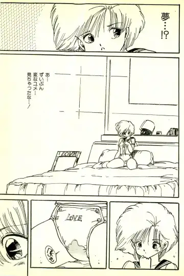 [Uchiyama Aki] Burusera Hakusho Fhentai - Page 186