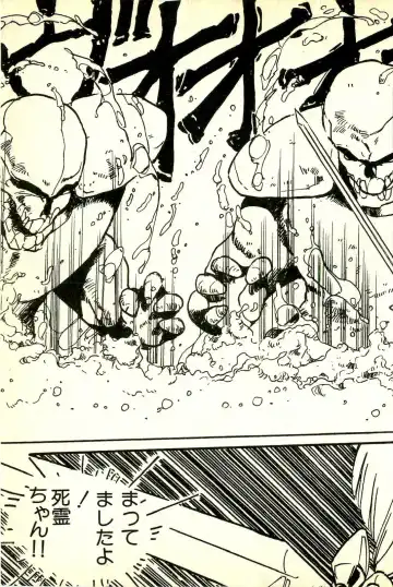 [Uchiyama Aki] Burusera Hakusho Fhentai - Page 192