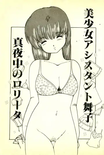 [Uchiyama Aki] Burusera Hakusho Fhentai - Page 22