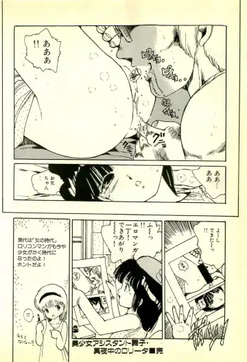 [Uchiyama Aki] Burusera Hakusho Fhentai - Page 29