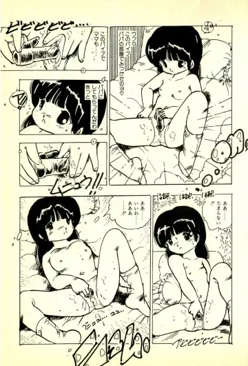 [Uchiyama Aki] Burusera Hakusho Fhentai - Page 40