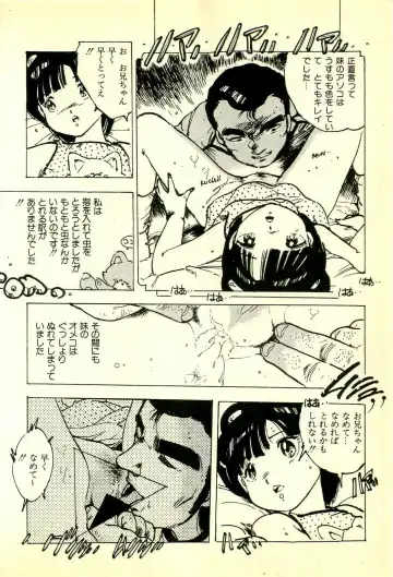 [Uchiyama Aki] Burusera Hakusho Fhentai - Page 49