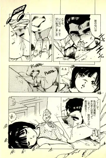 [Uchiyama Aki] Burusera Hakusho Fhentai - Page 50