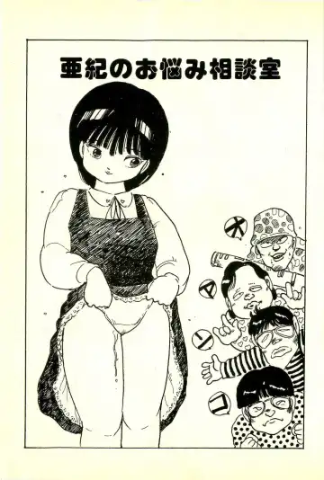 [Uchiyama Aki] Burusera Hakusho Fhentai - Page 54