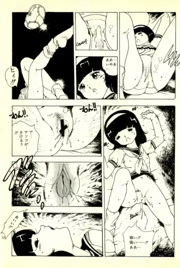 [Uchiyama Aki] Burusera Hakusho Fhentai - Page 64
