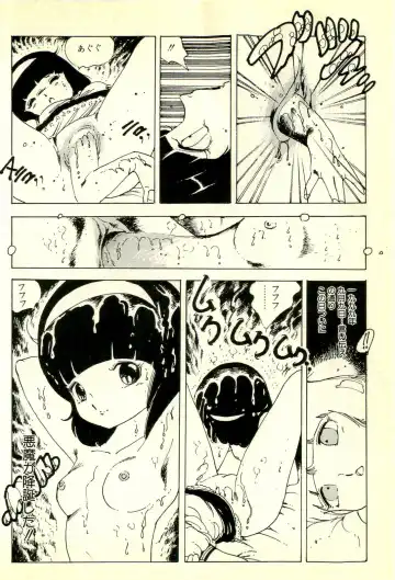 [Uchiyama Aki] Burusera Hakusho Fhentai - Page 65