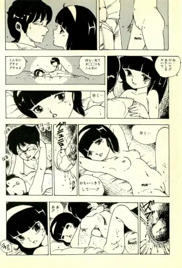 [Uchiyama Aki] Burusera Hakusho Fhentai - Page 67