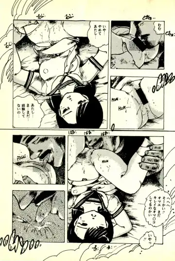 [Uchiyama Aki] Burusera Hakusho Fhentai - Page 72