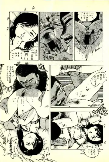 [Uchiyama Aki] Burusera Hakusho Fhentai - Page 74