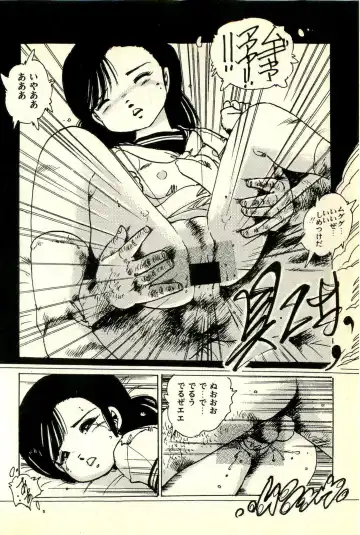 [Uchiyama Aki] Burusera Hakusho Fhentai - Page 77