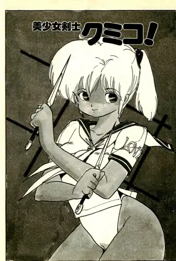 [Uchiyama Aki] Burusera Hakusho Fhentai - Page 80