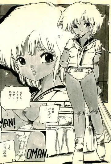 [Uchiyama Aki] Burusera Hakusho Fhentai - Page 81