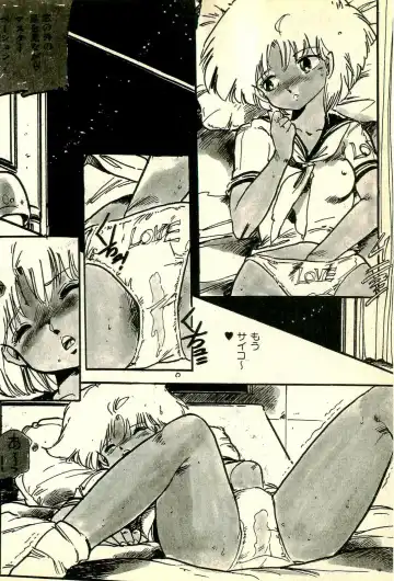 [Uchiyama Aki] Burusera Hakusho Fhentai - Page 83