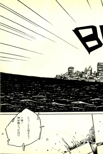 [Uchiyama Aki] Burusera Hakusho Fhentai - Page 86