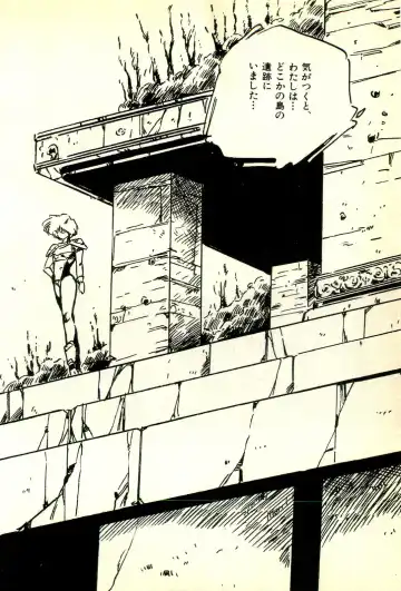 [Uchiyama Aki] Burusera Hakusho Fhentai - Page 87