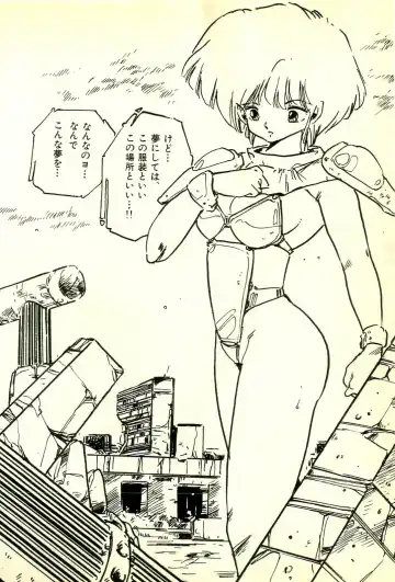 [Uchiyama Aki] Burusera Hakusho Fhentai - Page 89