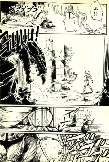 [Uchiyama Aki] Burusera Hakusho Fhentai - Page 94