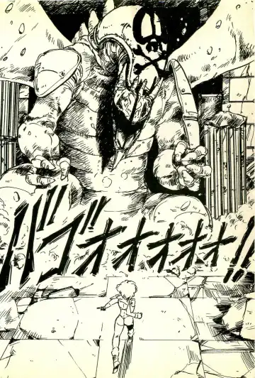 [Uchiyama Aki] Burusera Hakusho Fhentai - Page 95