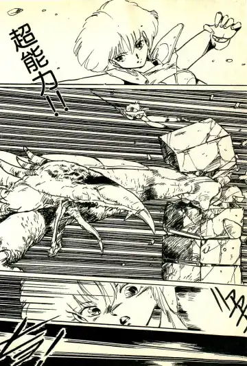 [Uchiyama Aki] Burusera Hakusho Fhentai - Page 99