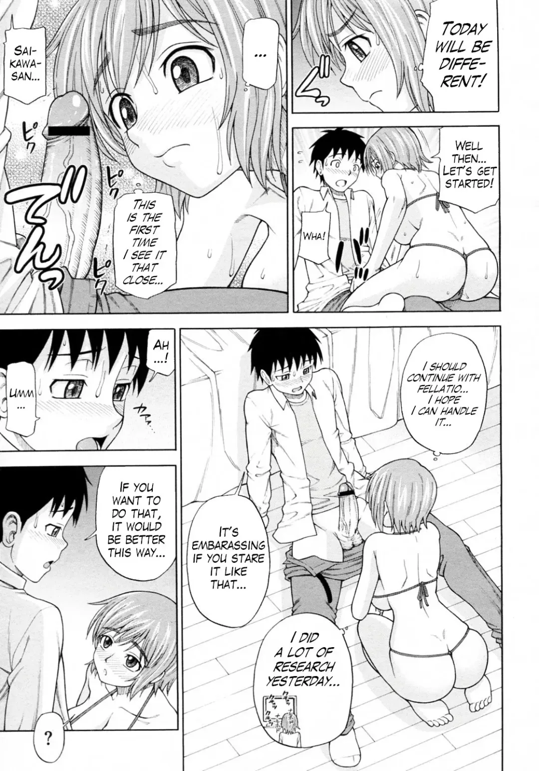 [Minakami Sakura] Media Literacy Fhentai - Page 11