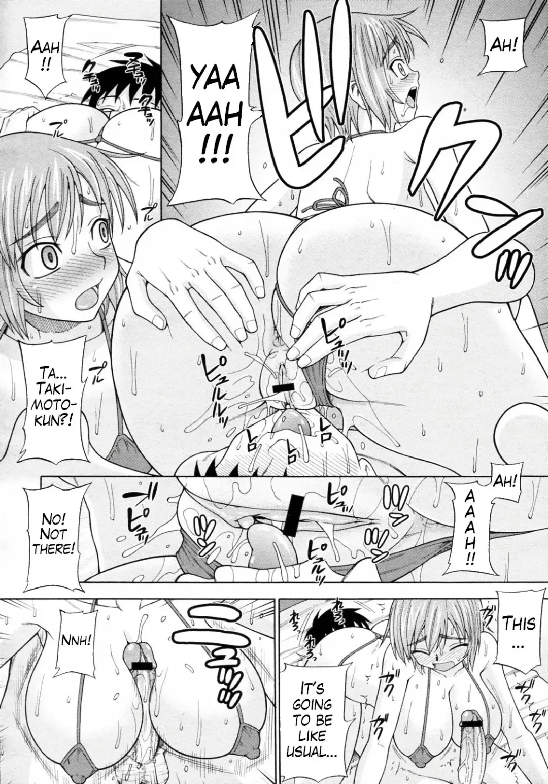 [Minakami Sakura] Media Literacy Fhentai - Page 14