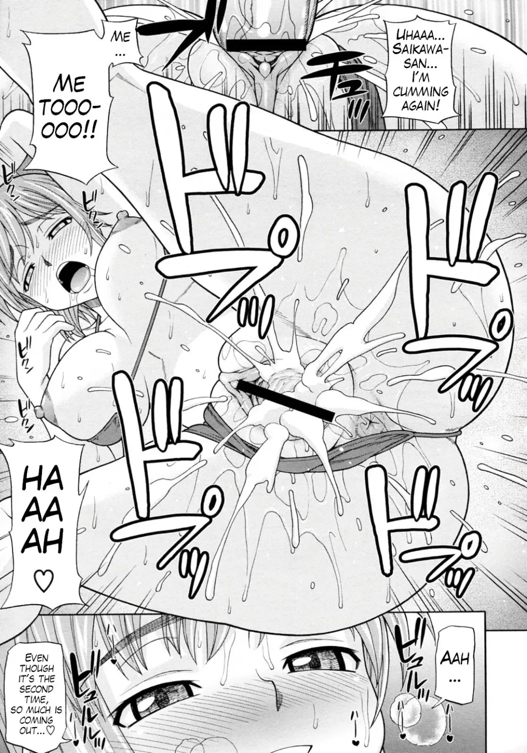 [Minakami Sakura] Media Literacy Fhentai - Page 21