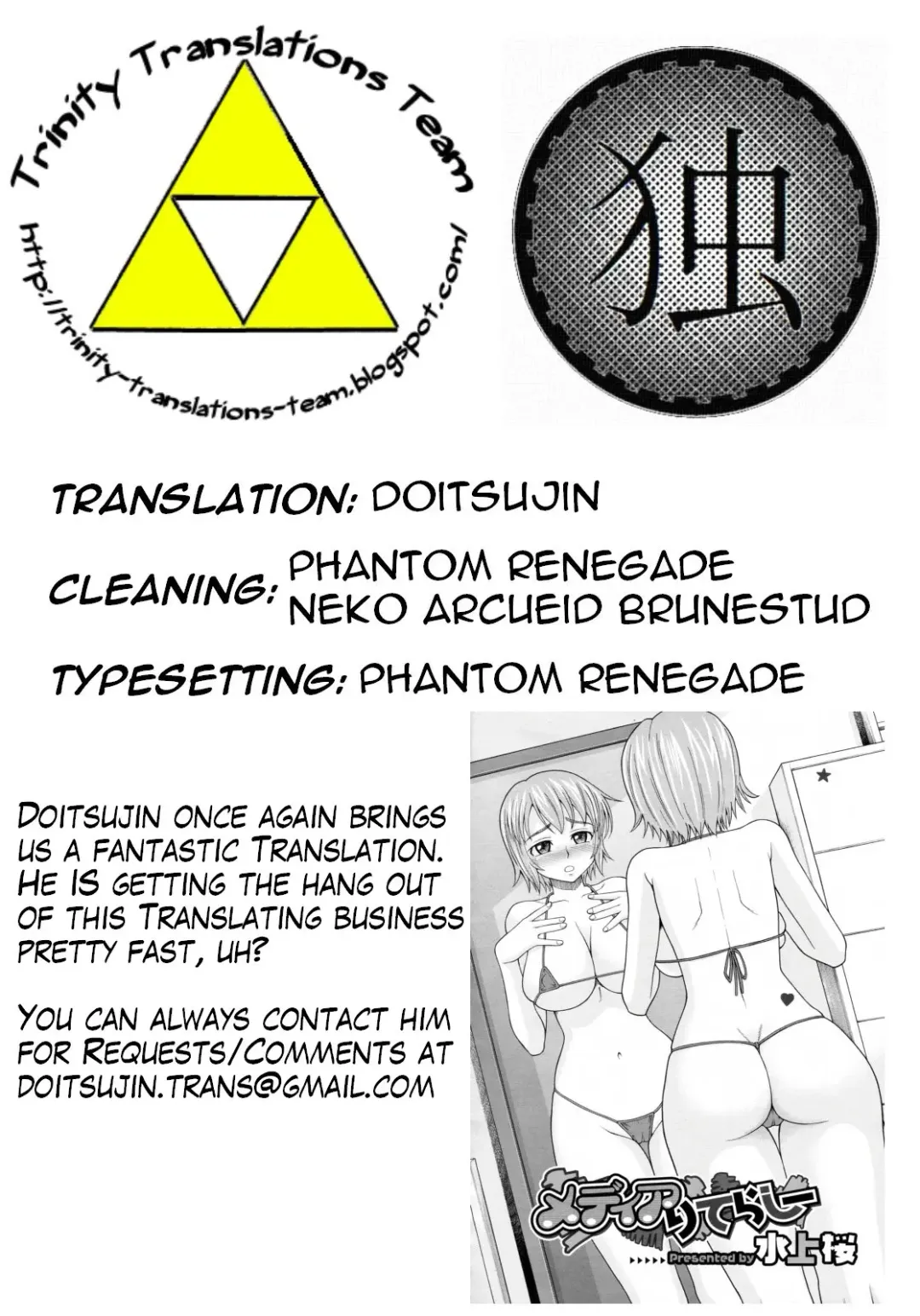 [Minakami Sakura] Media Literacy Fhentai - Page 23