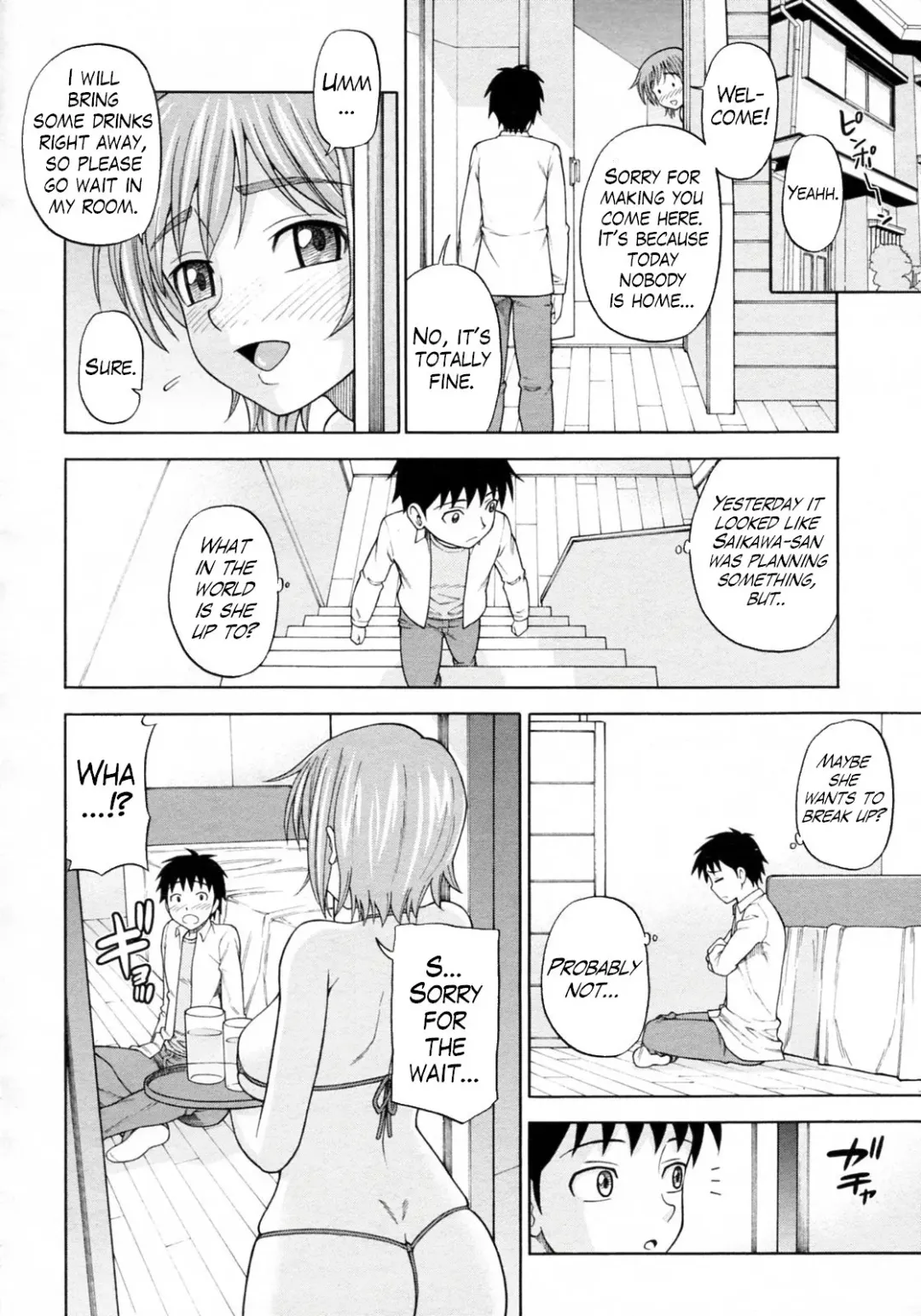 [Minakami Sakura] Media Literacy Fhentai - Page 6
