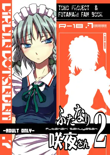 Read [Dawy] Futanari Sakuya-san 2 - Fhentai