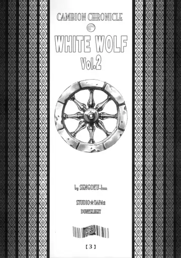 [Sengoku-kun] White Wolf Vol.2 Fhentai - Page 2