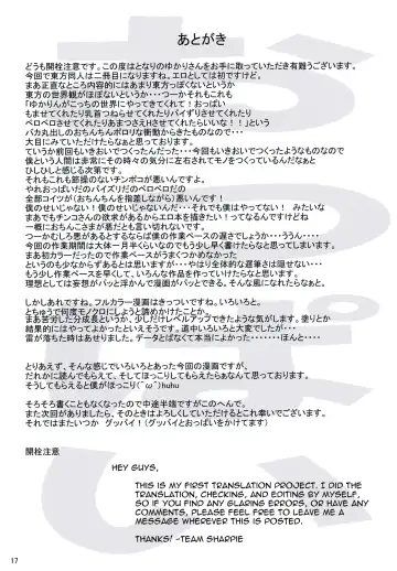 [Kaisen Chuui] Tonari no Yukari-san Fhentai - Page 17