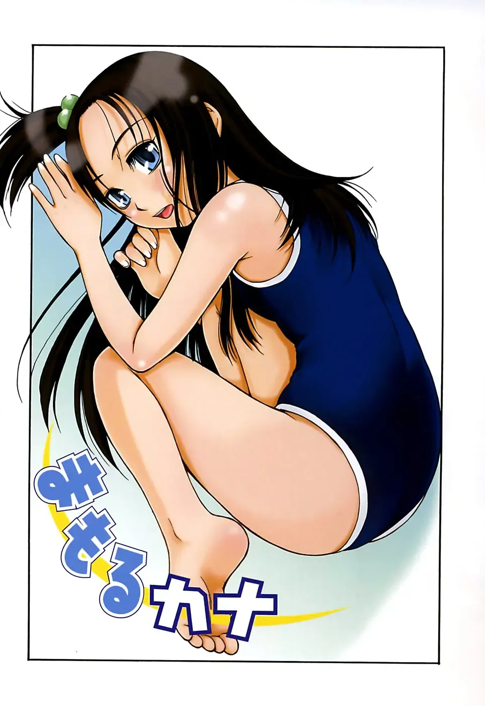 [Tecchan] Chibi-Ana Fhentai - Page 9