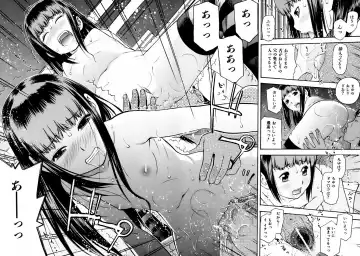 [Tecchan] Chibi-Ana Fhentai - Page 127