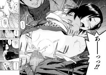 [Tecchan] Chibi-Ana Fhentai - Page 194