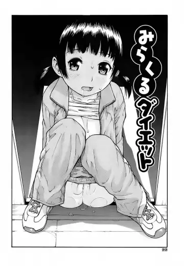 [Tecchan] Chibi-Ana Fhentai - Page 25