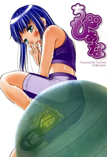 [Tecchan] Chibi-Ana Fhentai - Page 4