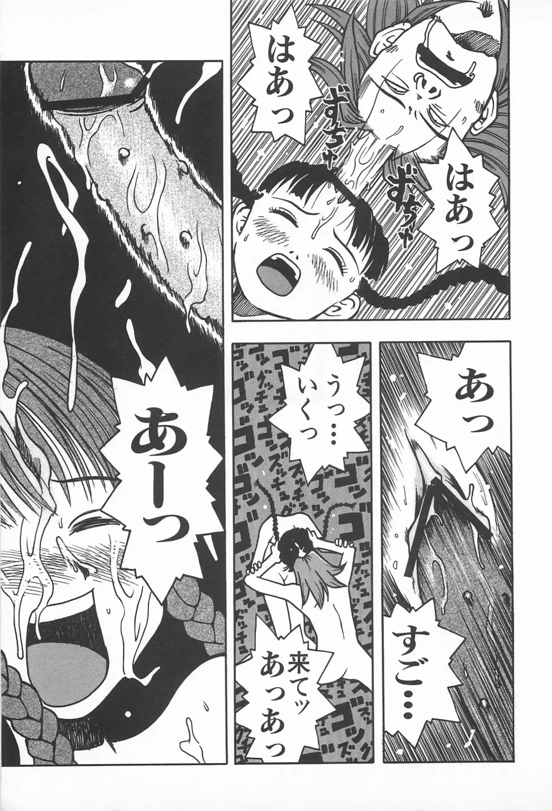 [Masuda Tsuyoshi - Uramac] Happy End of the World Fhentai - Page 127